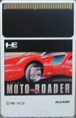Moto Roader (Japan) Screenshot 3